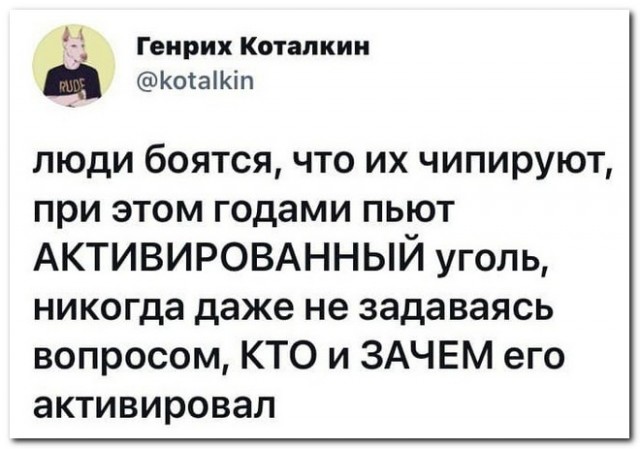 Забавные комментарии из социальных сетей (10.08.21)
