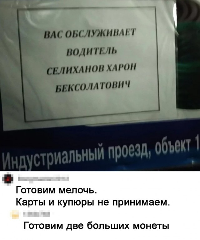 Так себе картинки 15.08.21