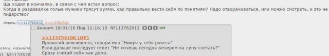 Картинки и мемы для настроения 003