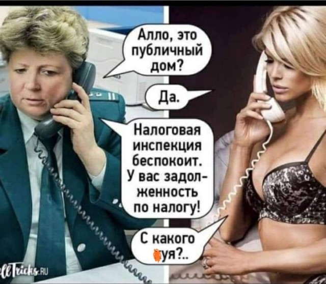 В России предложили повысить налог!