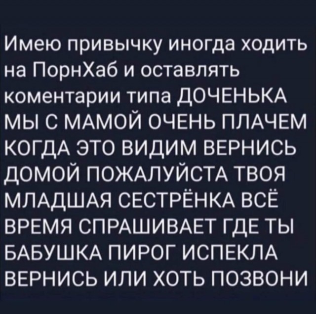 Так себе картинки 03.10.21