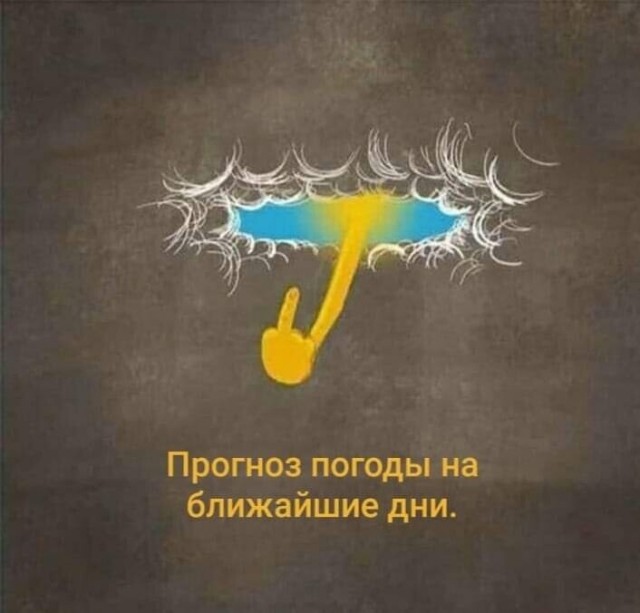 Так себе картинки 04.11.21