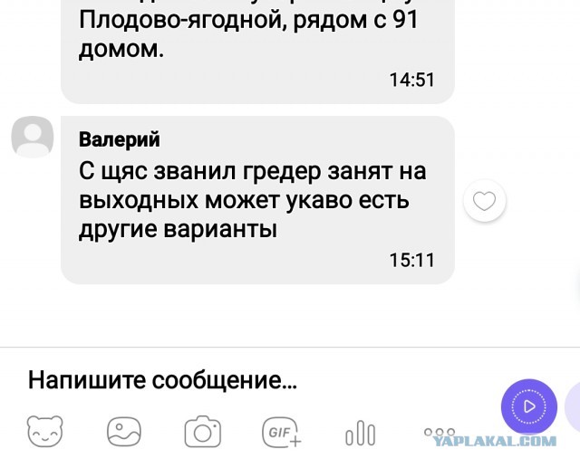 За граматнасть