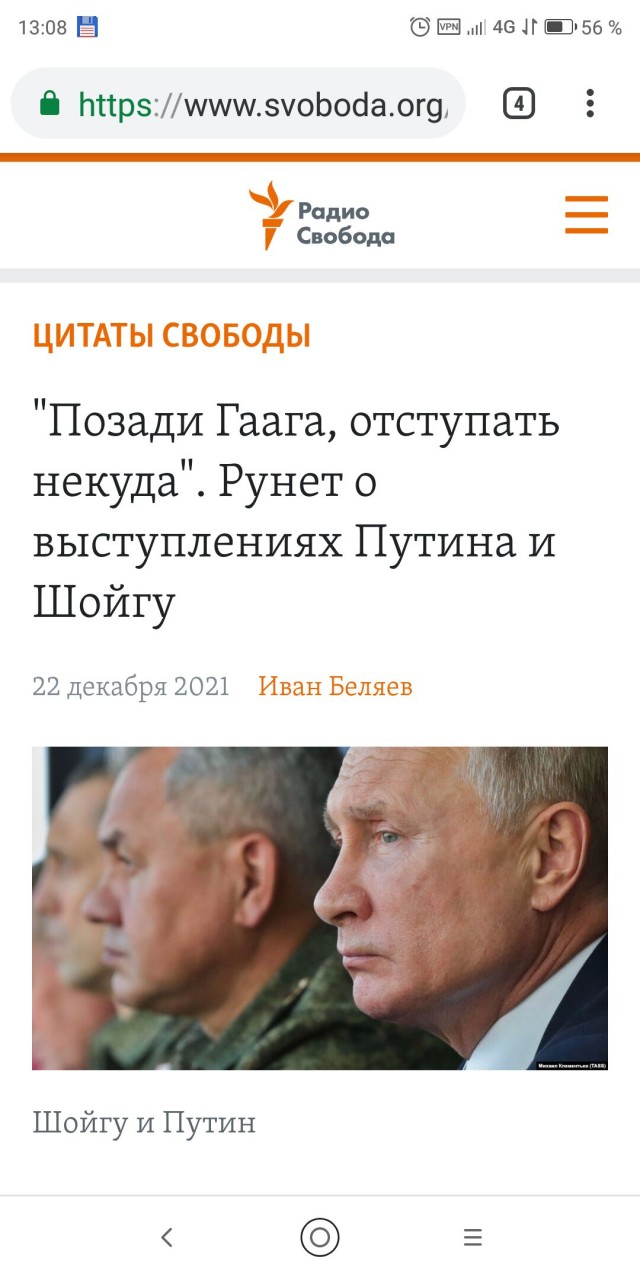 Вот это выглядит более правдоподобно, чем якобы стихийное восстание по всей стране