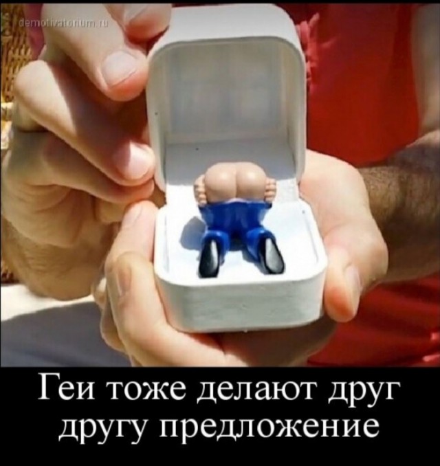 Аморальная деградация