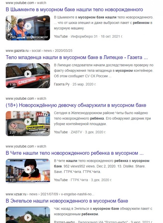 Женщине 35 лет. 3 брака. 5 детей. 3000 р. алиментов на всех. Как вы это делаете?