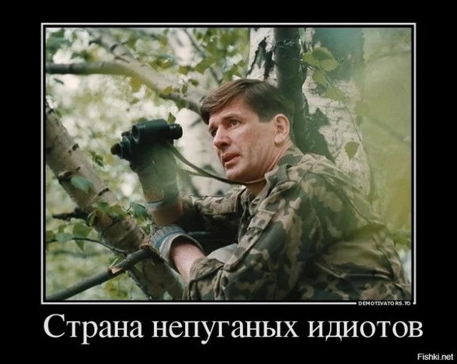 Про посыпание горок песком, идиотов и ответственность