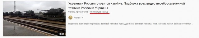 К границе с Украиной пригнали десятки единиц военной техники, гуляют солдаты
