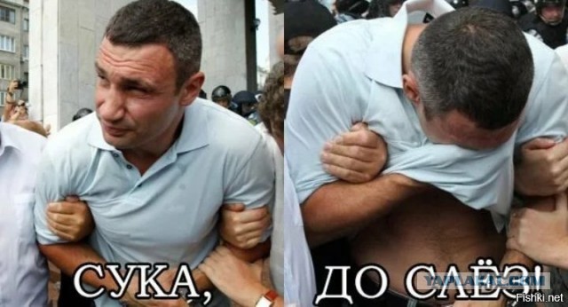 Обращение к Кличко