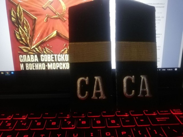 Ну что, с Днём Советской Армии и Военно-Морского Флота!