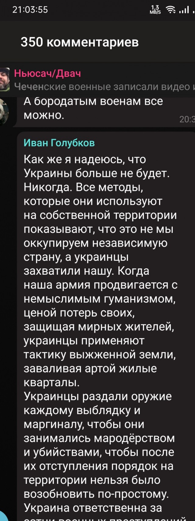 Новый курс внешней политики России