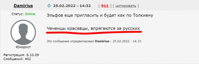 Чеченские спецназовцы