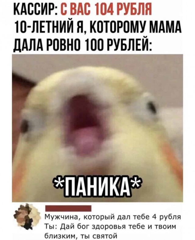 Баянисто-небаянистый юмор 9.03.22