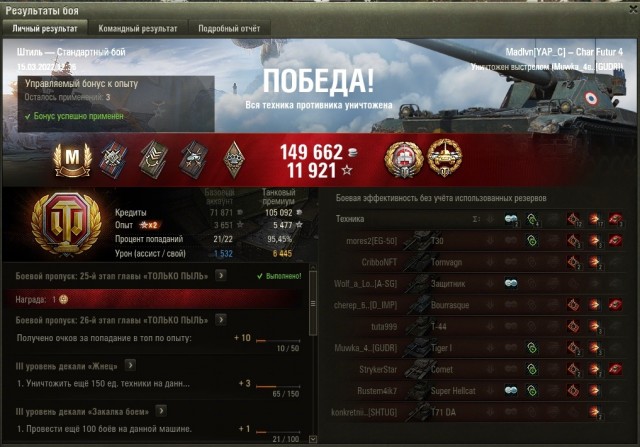 Wargaming 61