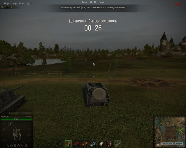 World of tanks