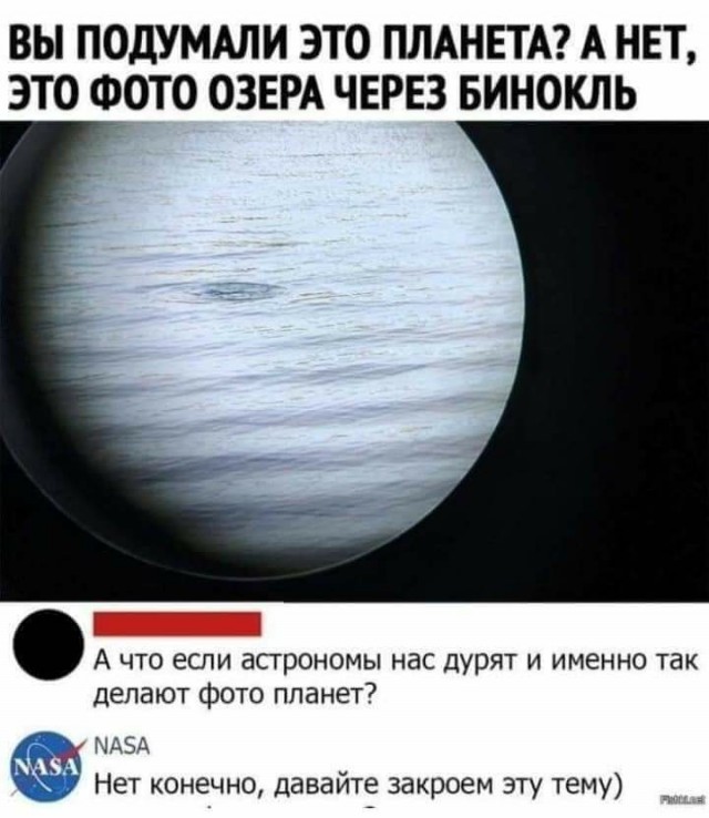 Всякой Хни вам в ленту, дорогие деграданты...