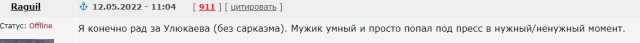 Алексей Улюкаев вышел на свободу