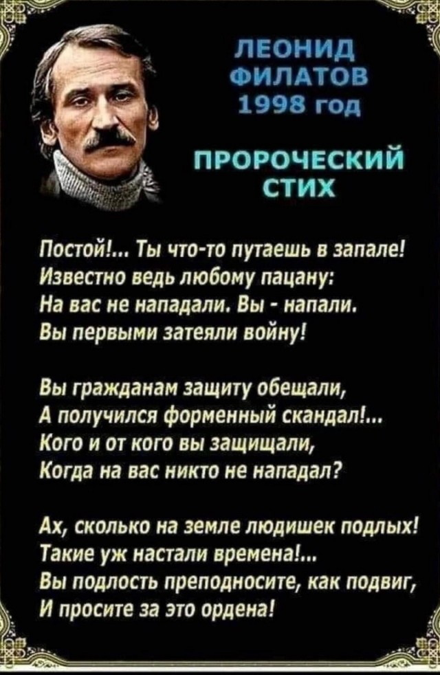 Пандемия. Коронавирус и съехавшие крыши. Россия и мир. Часть 34.