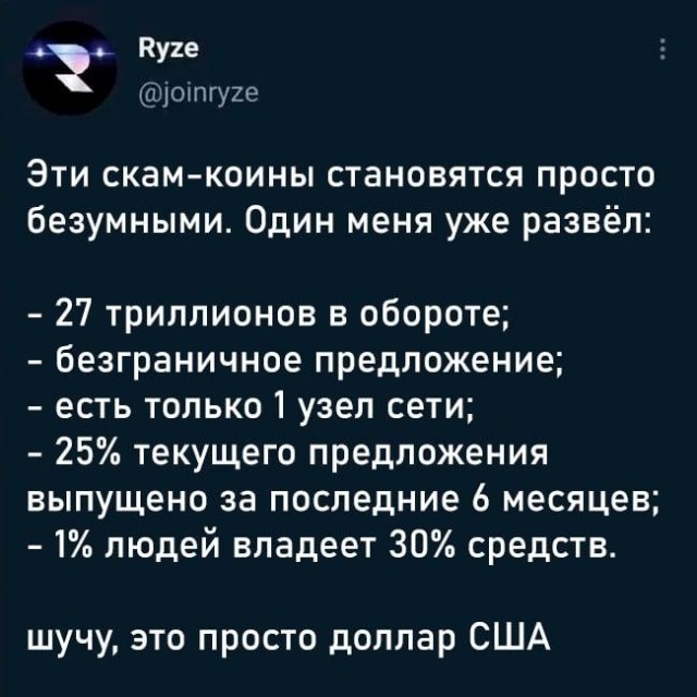 Пандемия. Коронавирус и съехавшие крыши. Россия и мир. Часть 35