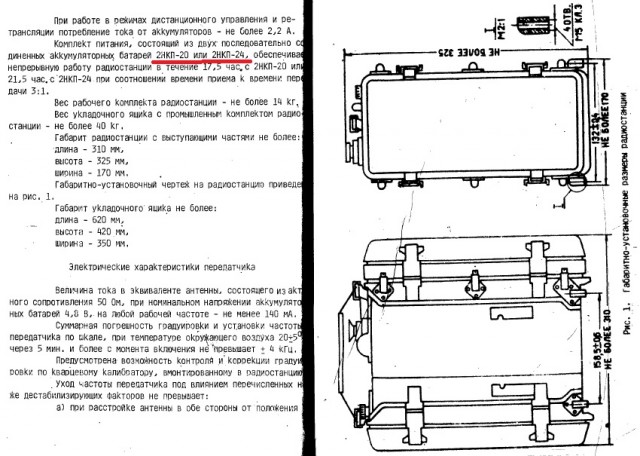 Зарядное устройство для аккумуляторов типа AA от российского оборонпрома