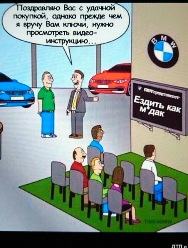 Биба и Боба из Краснодара