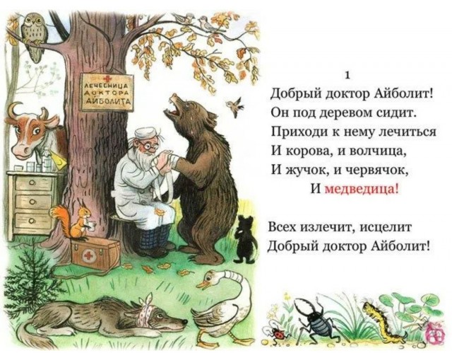 Пандемия съехавших крыш - разновидности болезни. Россия и мир. Часть 38