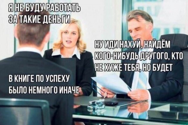 Картинки и мемы для настроения - 27