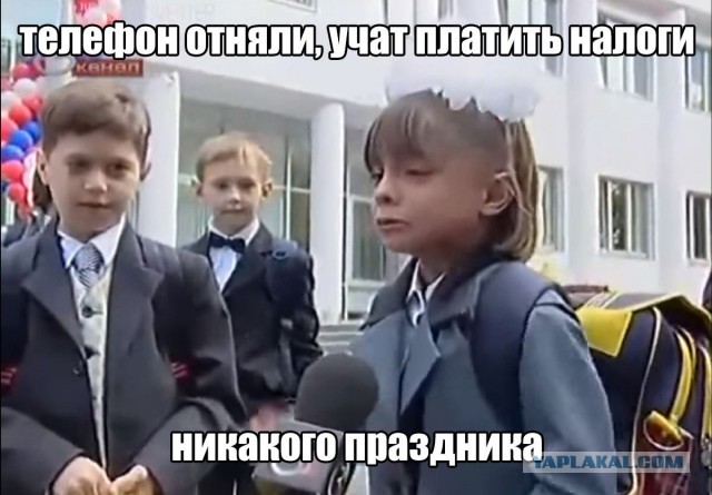 С родителей не должны собирать деньги на ремонт школ, это уголовное дело, заявил министр просвещения России Сергей Кравцов