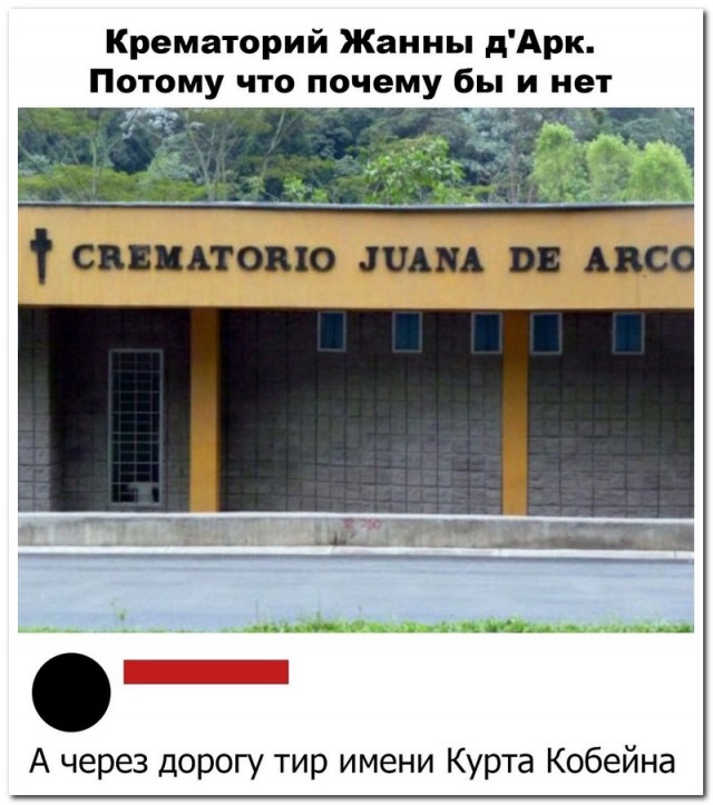 Скриншоты и комментарии из социальных сетей 10.09.22