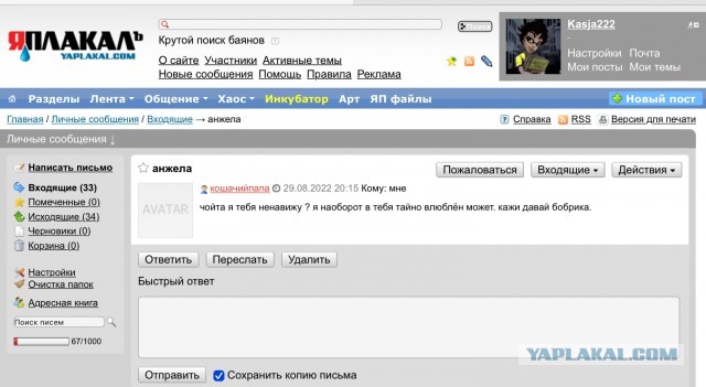 Жизненный путь российской женщины!