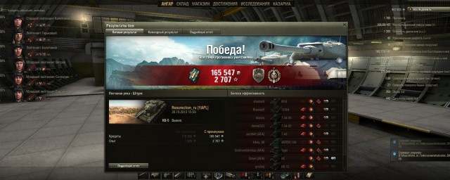 Wargaming 2