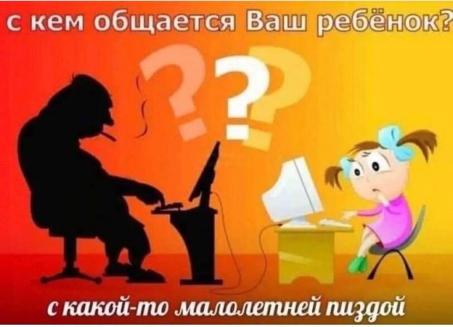 Немного чёрно-пошлой деградации на среду