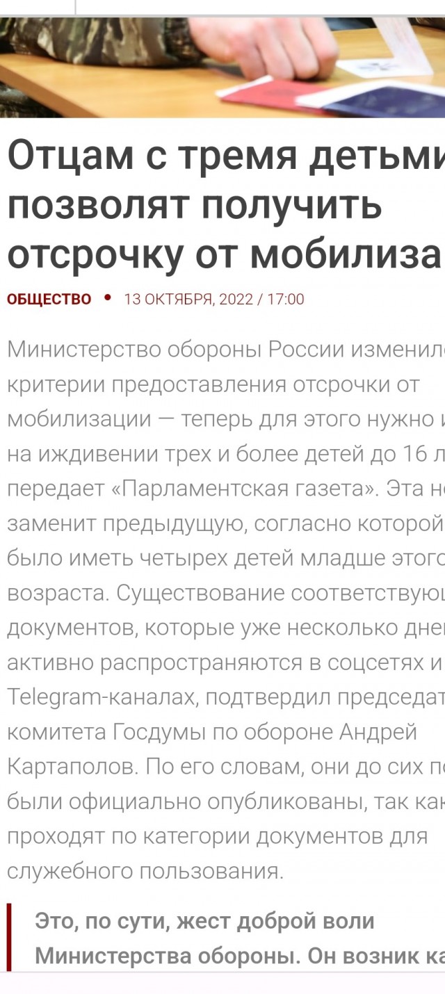 Ты идёшь. Или убьёшь, или будешь убитым...