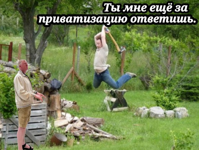 Традиции ЯПа