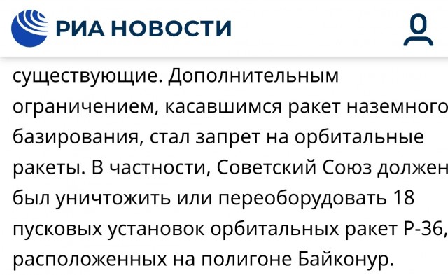 "Сармат" запущен в серийное производство