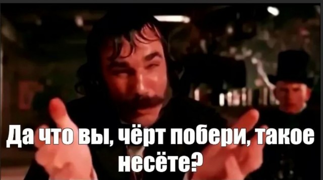 Победная поступь идиотизма по планете – том 4