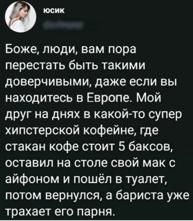 Немного мемчиков. Для взрослых. Часть 28
