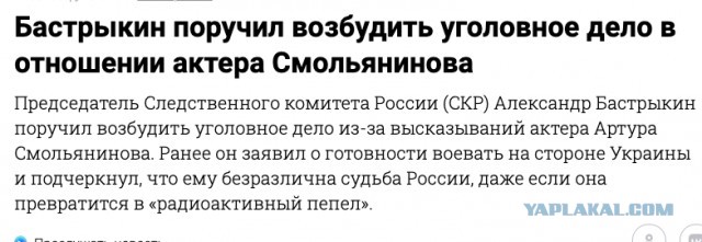 В Госдуме отреагировали на слова захотевшего воевать за Украину Смольянинова