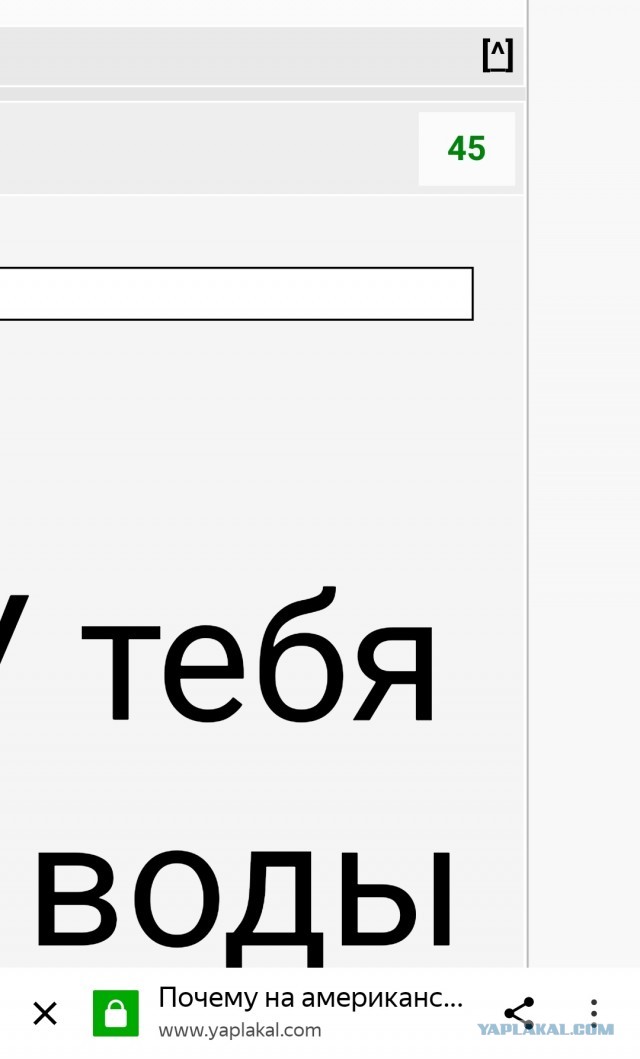 Почему на американском побережье Тихого океана почти никто не купается