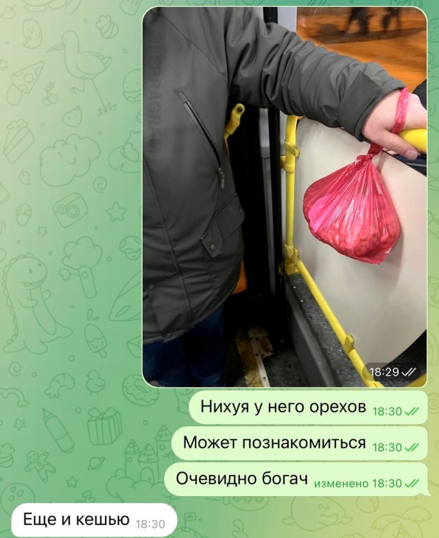 Весёлый полтишок 25.01.23