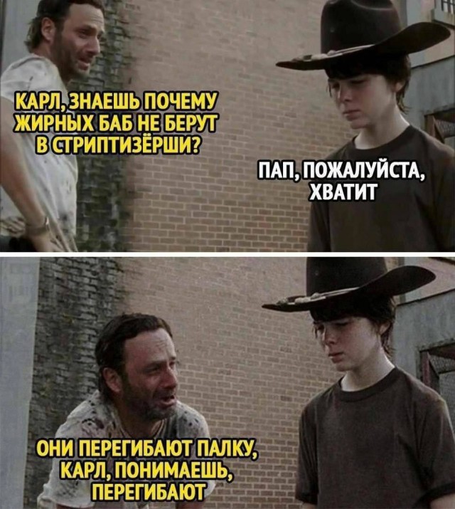 Картинки и мемы, всем хороших выходных