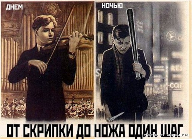 Аудиофилия