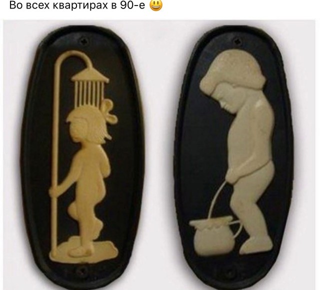 Картинки разные про СССР. 09.02.2023