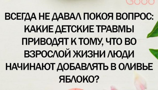 Победная поступь идиотизма по планете – том 8