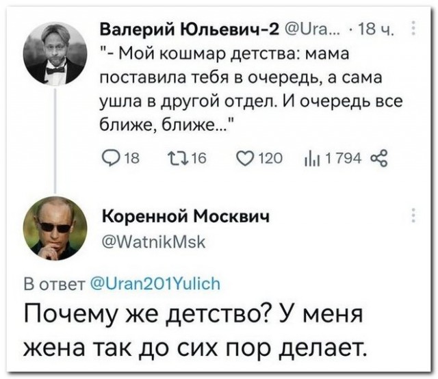 Забавные комментарии из социальных сетей (20.02.23)
