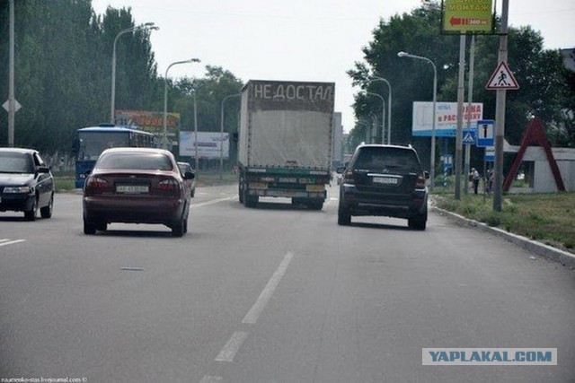 Ещё один шедевр на корме!