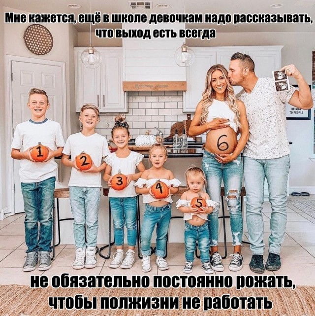 Побег от серых будней