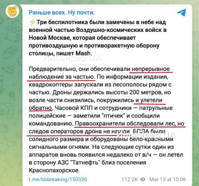 Победная поступь идиотизма по планете – том 10