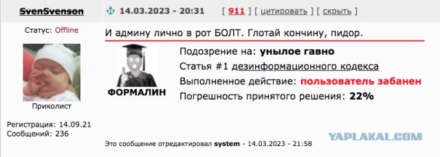 Вручать повестки начали в Воронежской области