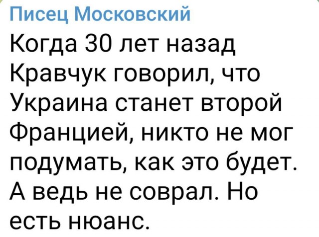 "Вы что, хотите как на Украине?" Макрон пообещал и дальше жёстко подавлять любые уличные беспорядки